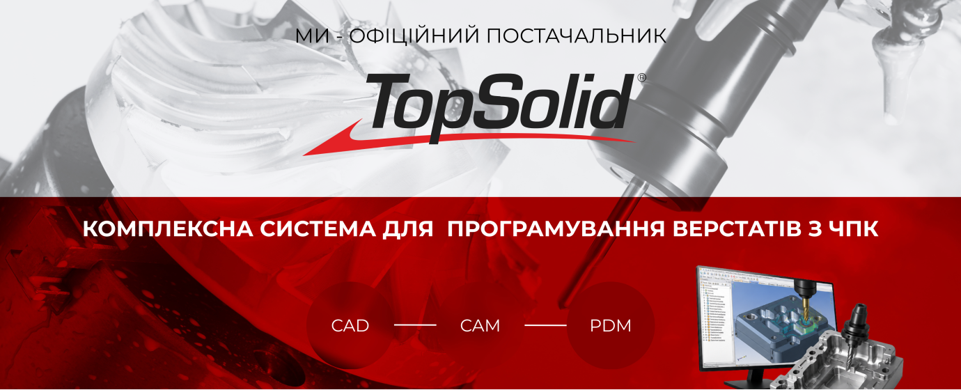 TopSolide