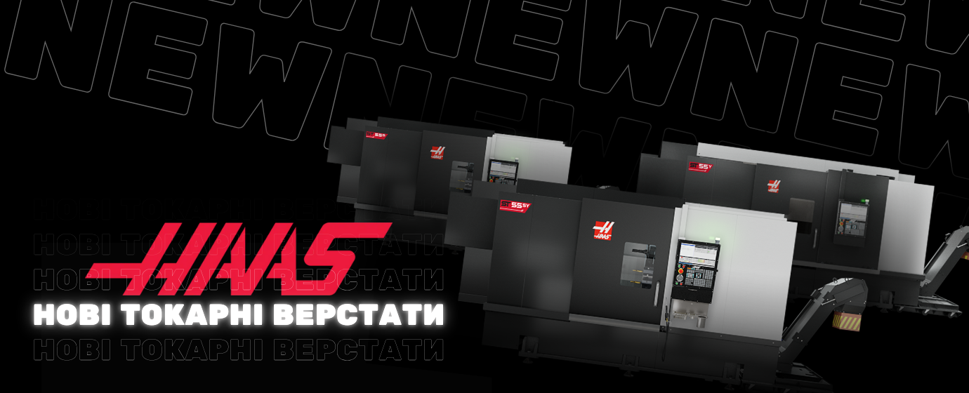 HAAS